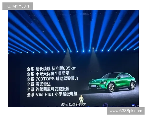 18小时超24万辆！25.35万起的小米YU7，你会怎么选？